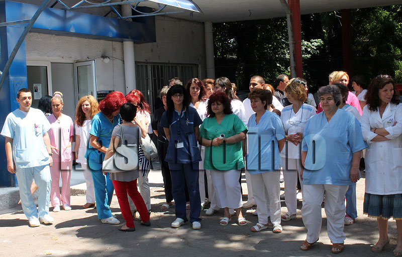 Протест Протест