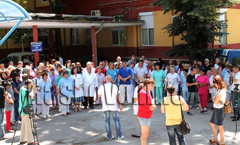 Протест Протест