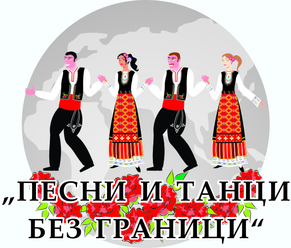 Фестивал
