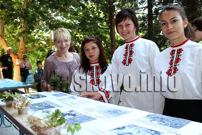 Билки Билки