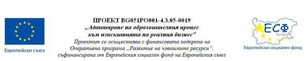 Проектът Проектът