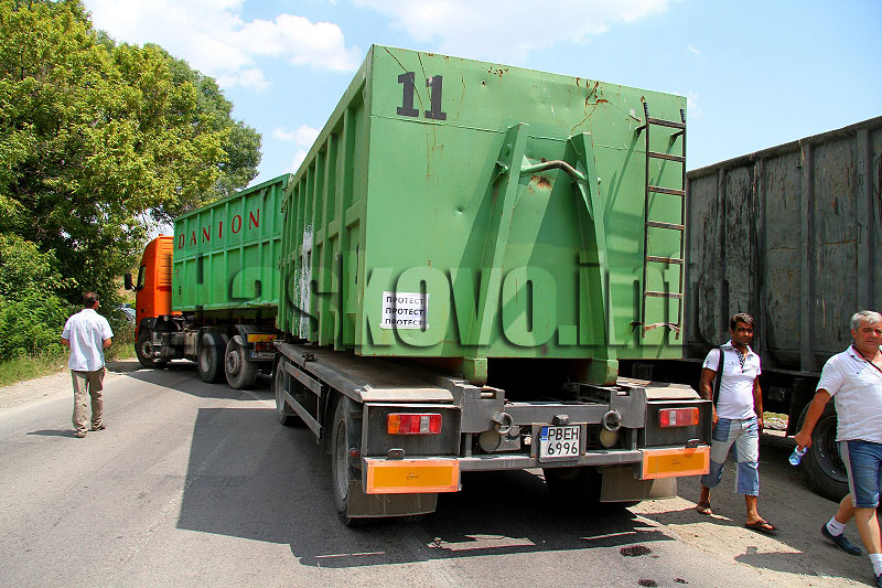 Блокада Блокада