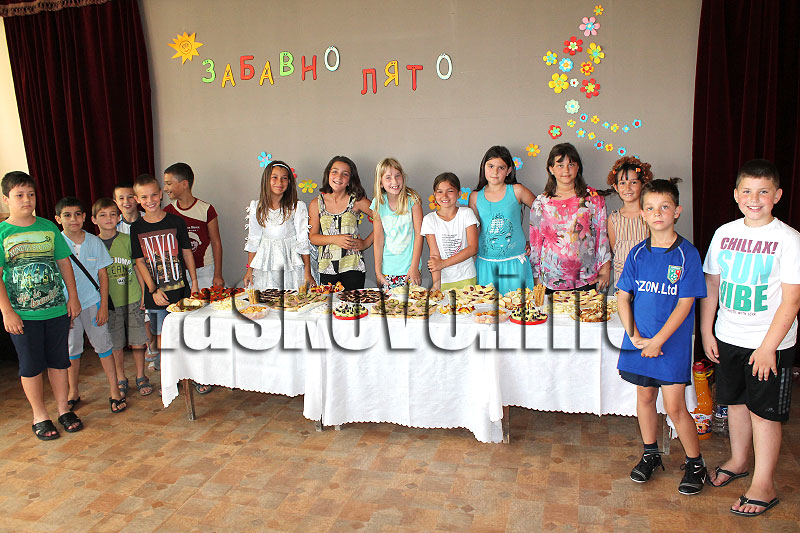 Празник Празник