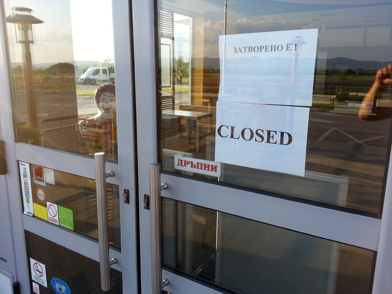 Макдоналдс