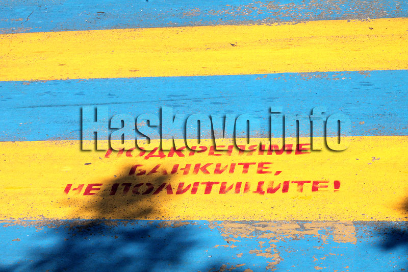 Послание
