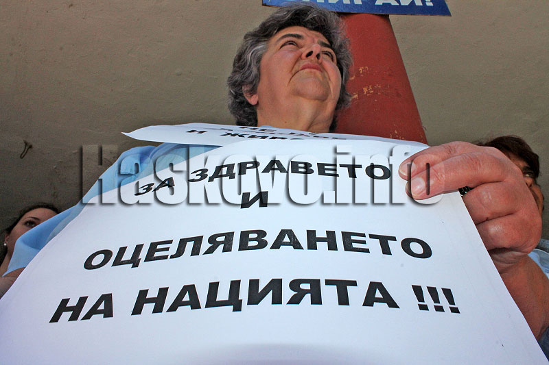 Протест Протест