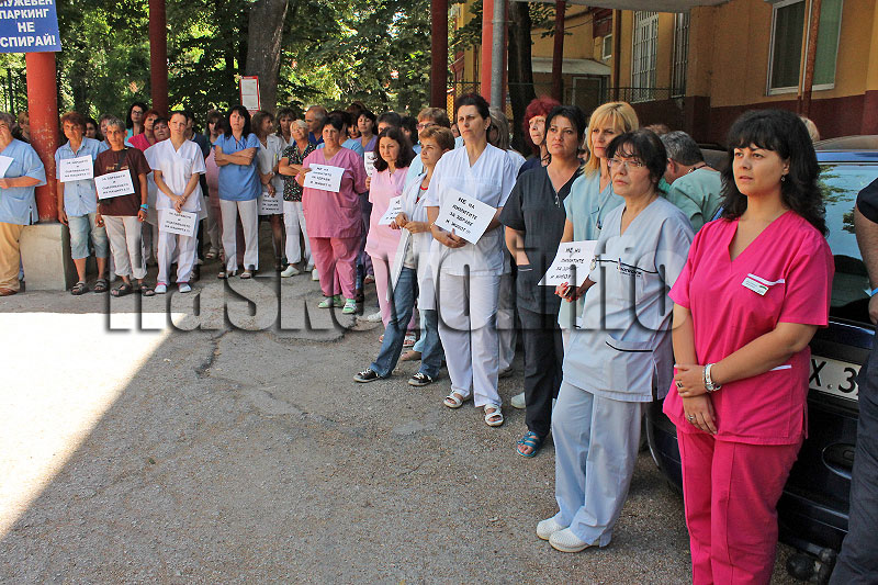 Протест Протест