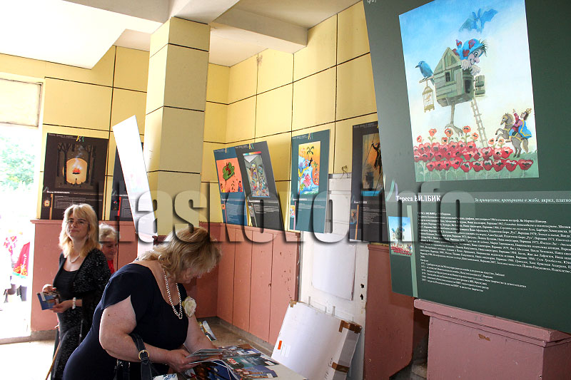 Честване Честване