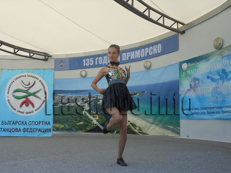 Тангра Тангра