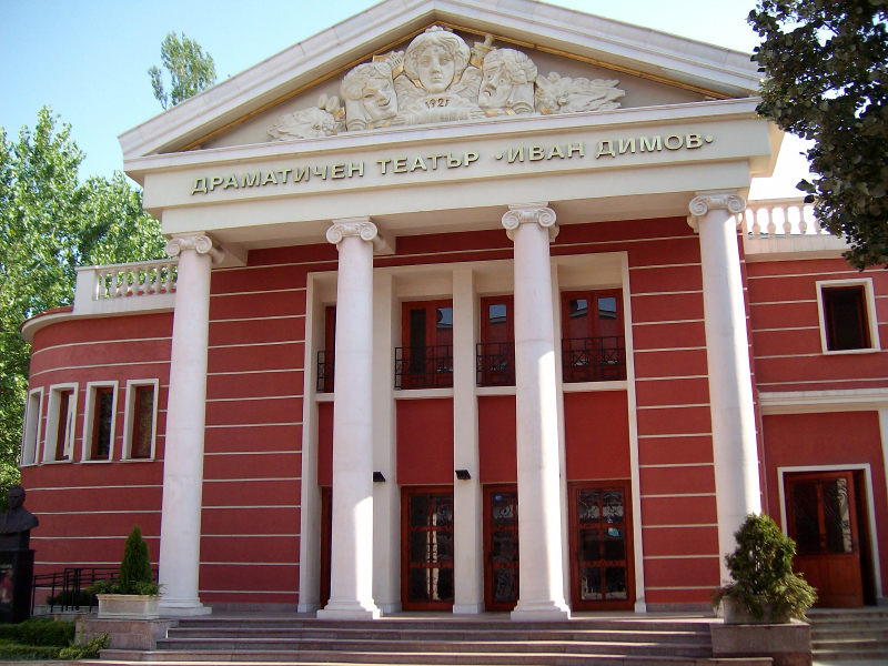 Театър