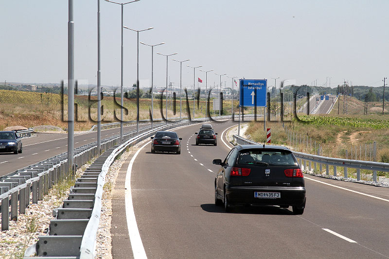 Магистрала