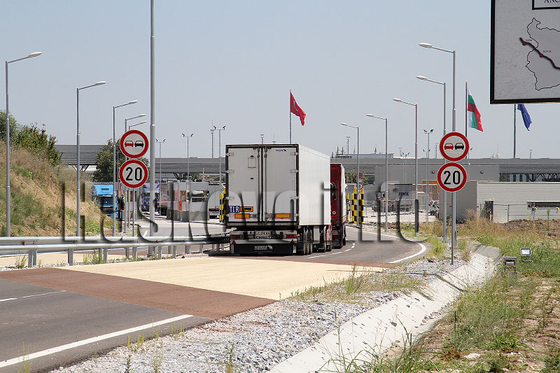 Магистрала