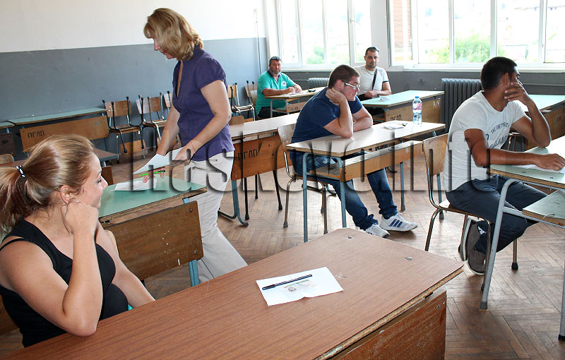 Матура Матура