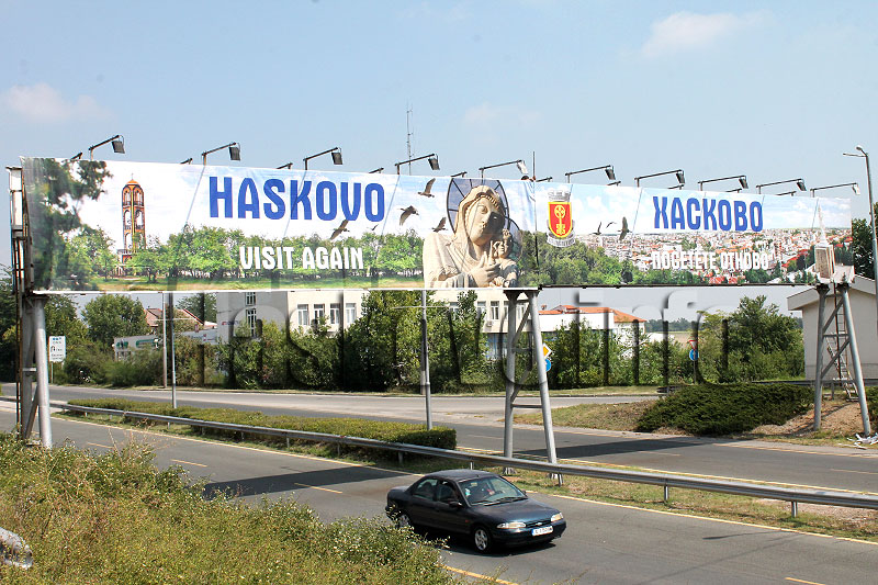 Пана