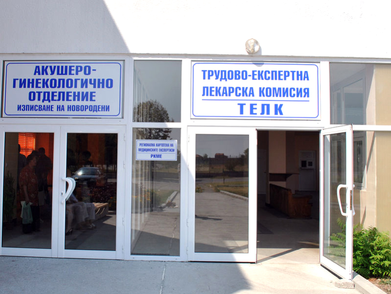 ТЕЛК