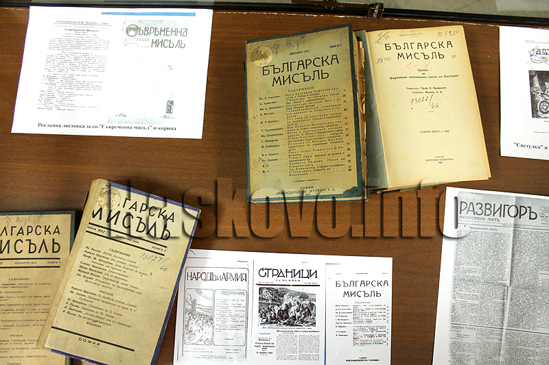 Библиотека