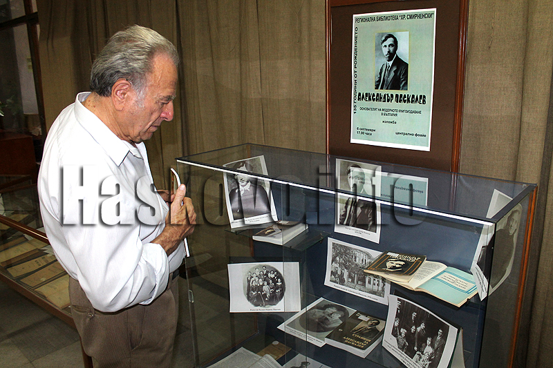 Библиотека