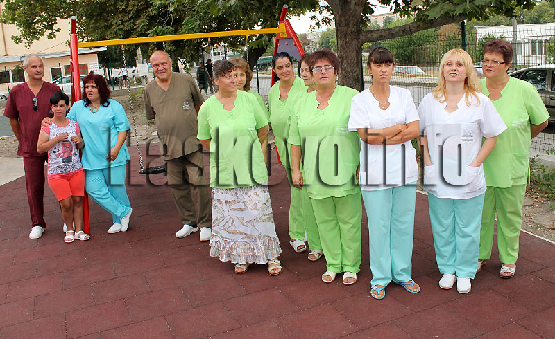 Откриване Откриване