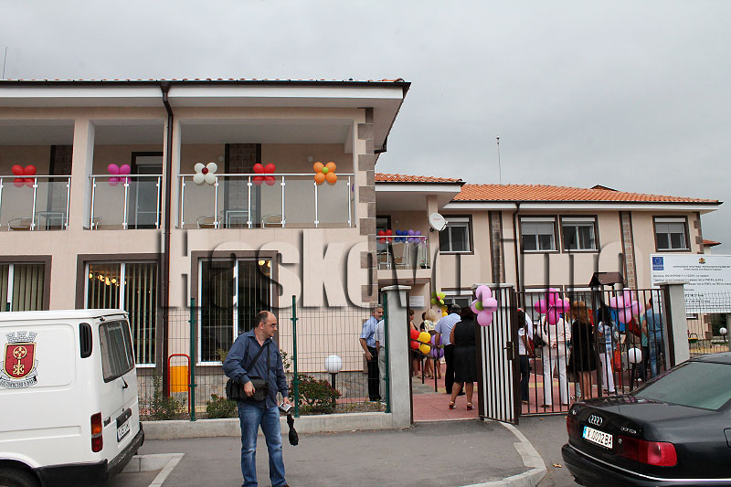 Откриване Откриване