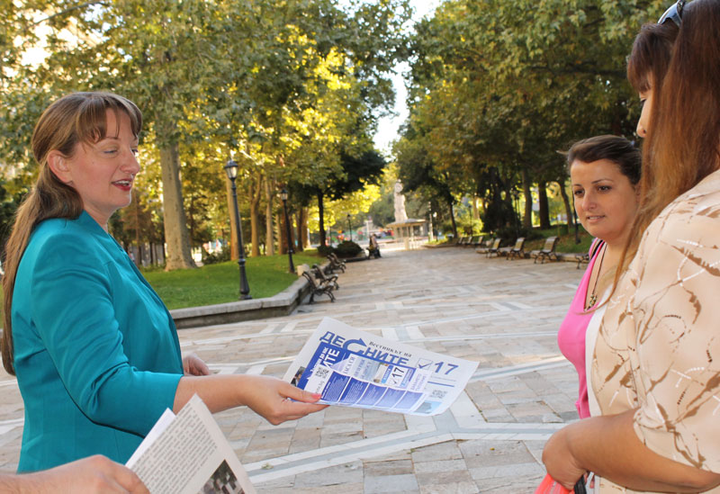 Деница Сачева