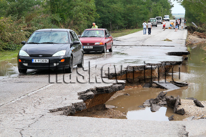Бедствие Бедствие