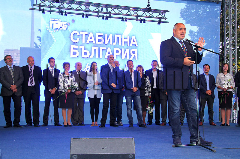 ГЕРБ