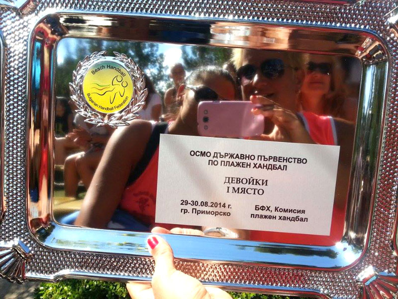 Хандбал Хандбал