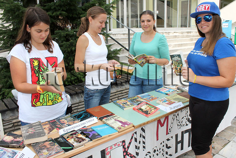 Библиотека