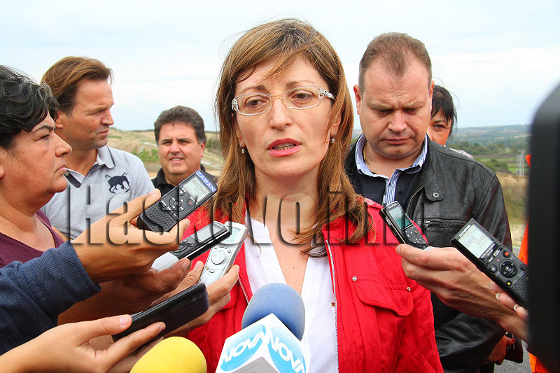 Магистрала