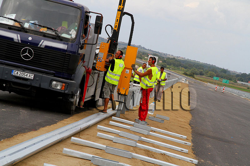 Магистрала