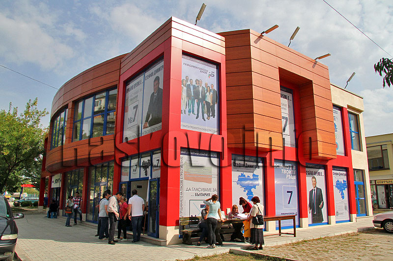 Стефан Димитров