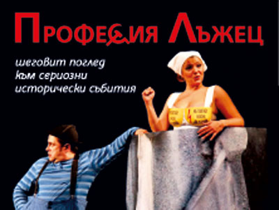 Театър