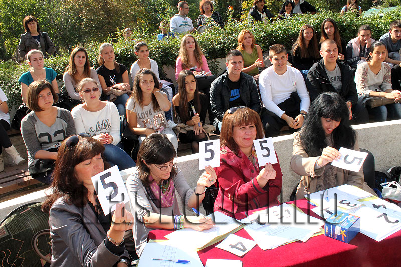 Състезание