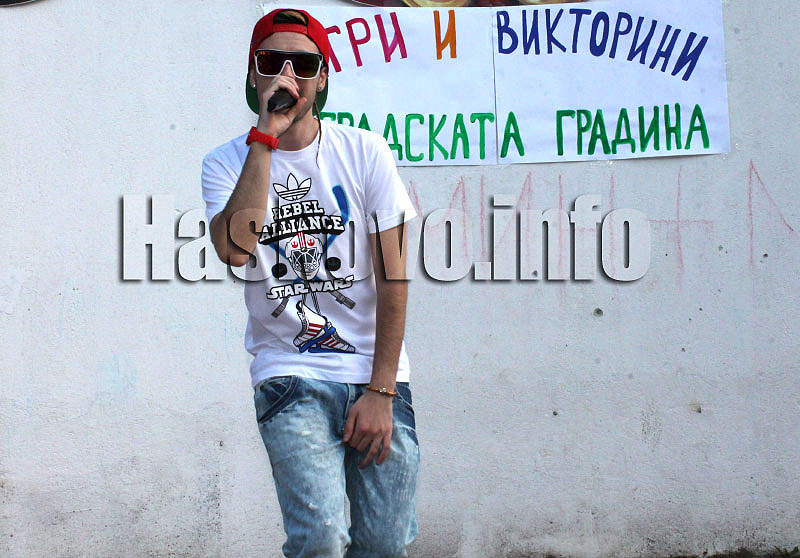 Състезание