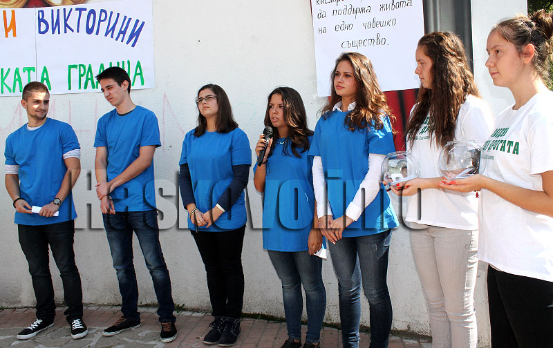 Състезание