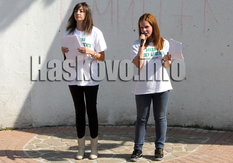 Състезание