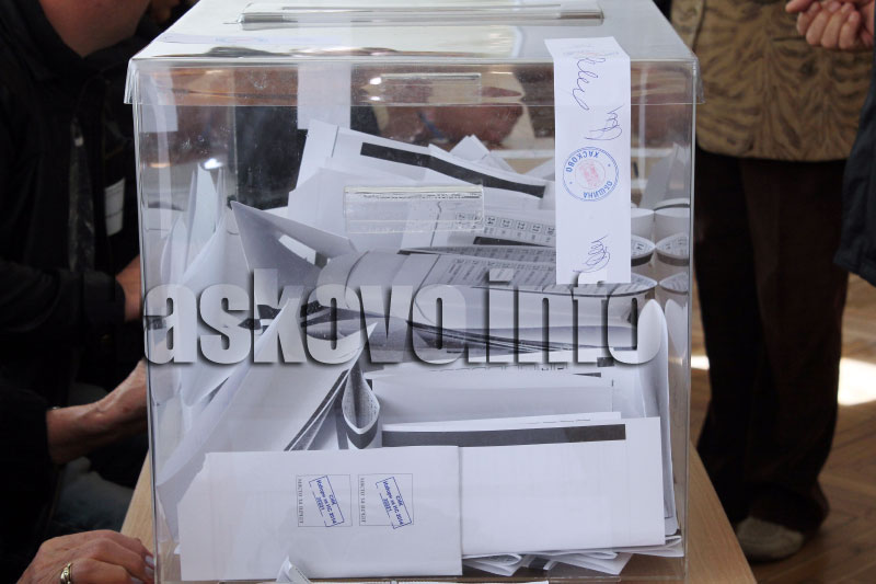 Избори 2014