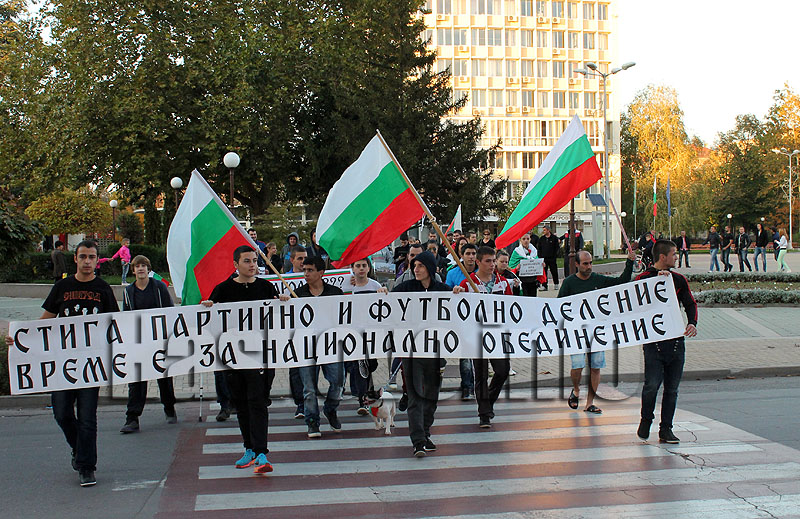 Протест