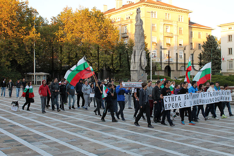 Протест Протест