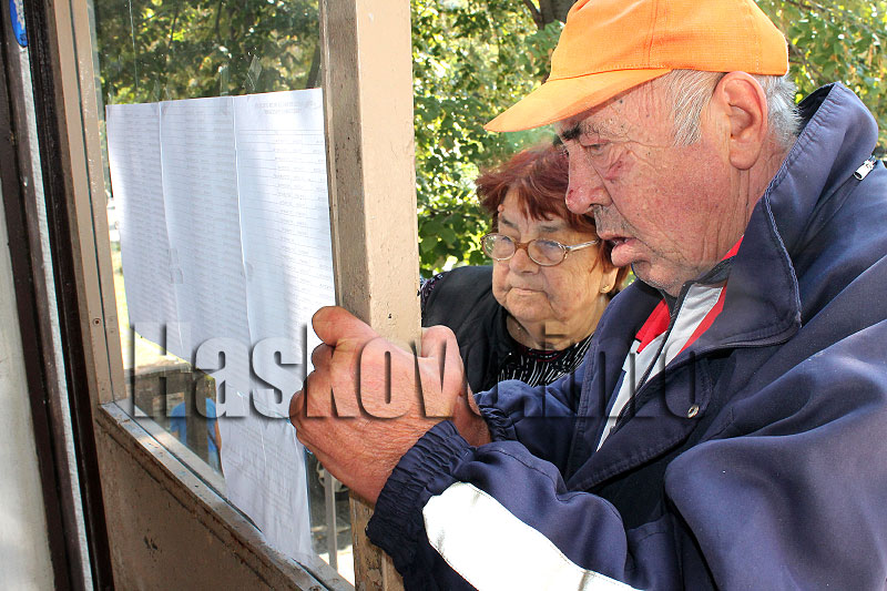 Трапезария