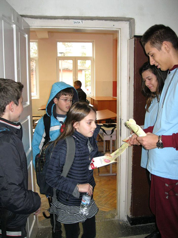 Кампания