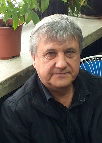 Награден