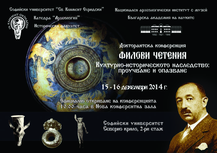 Илюстрация