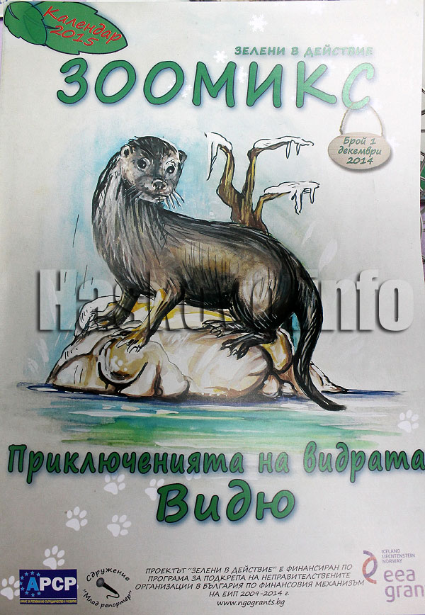Комикс