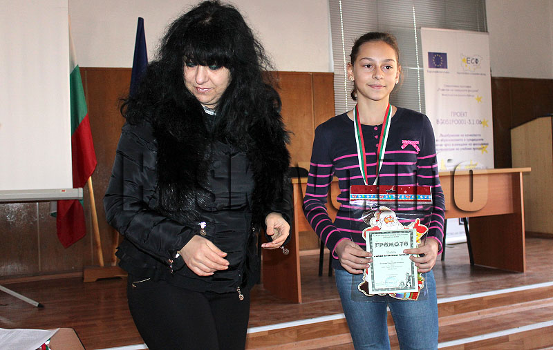 Награждаване