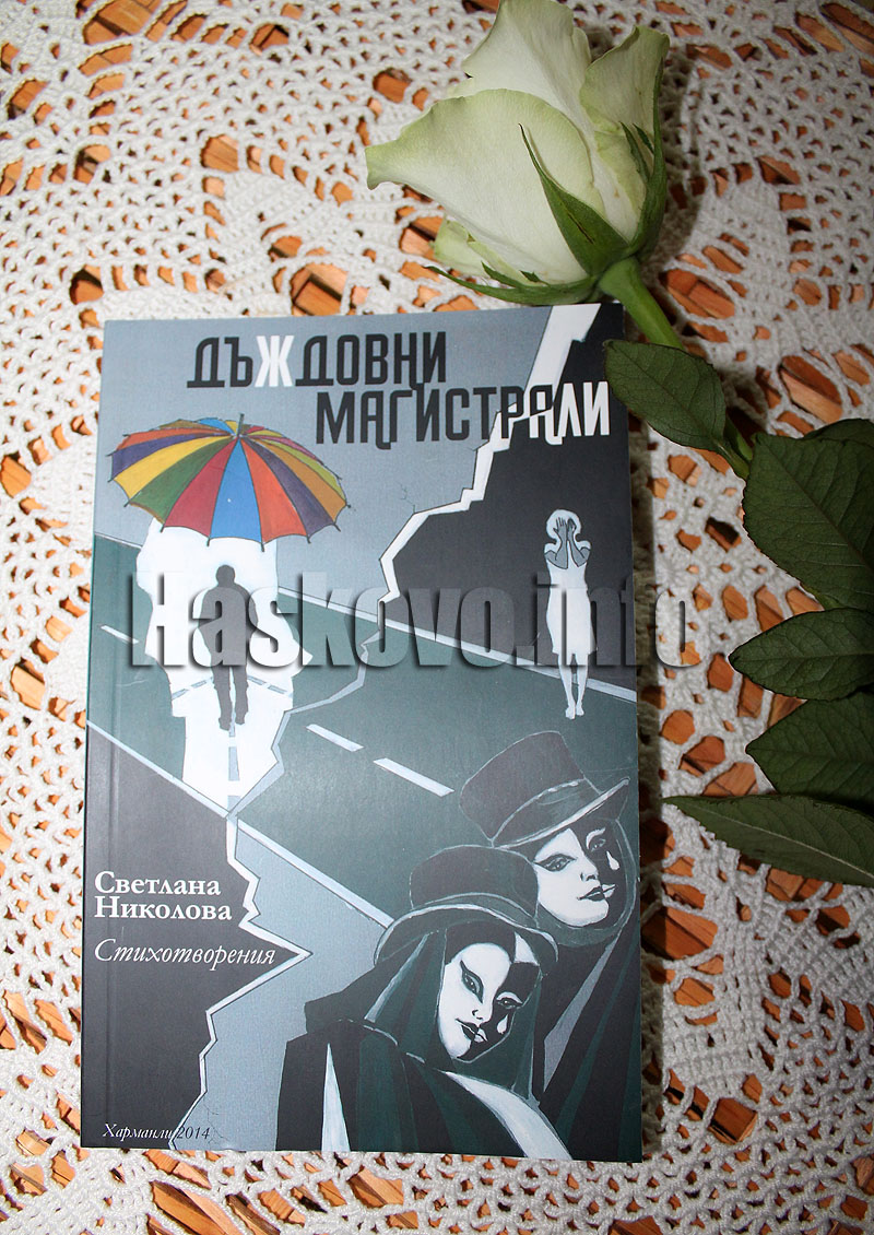 Премиера