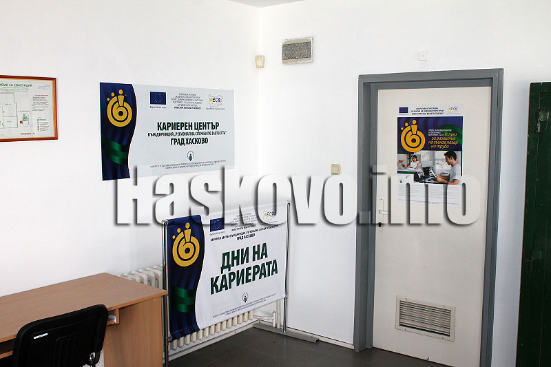 Център Център