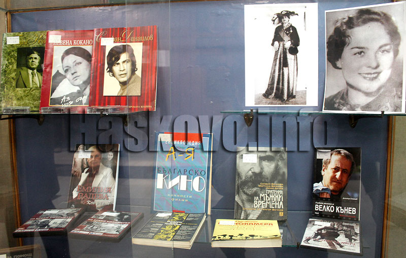 Изложба Изложба