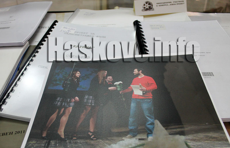 Изложба Изложба