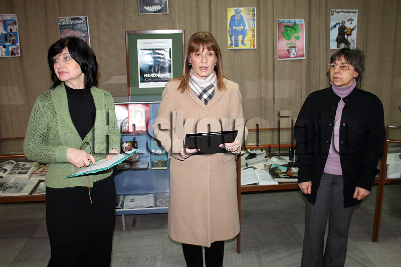 Изложба Изложба